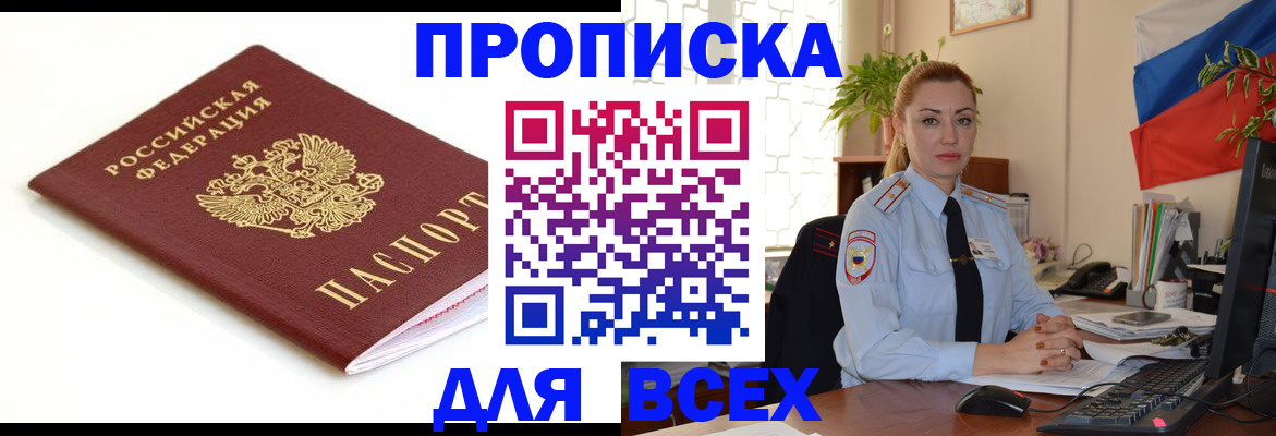 регистрация для дет. сада в Сарове