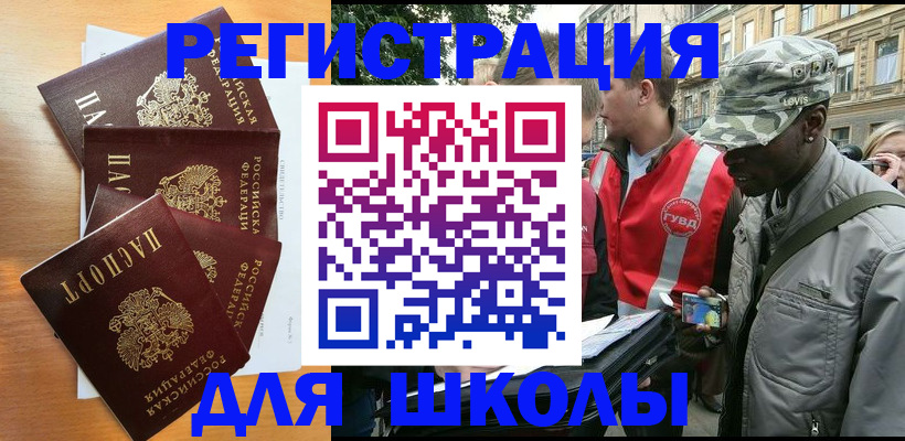 временная регистрация гарантия в Сарове